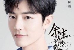 娱乐圈肖战最新爆料天涯,娱乐圈风云再起，揭秘背后惊人真相！