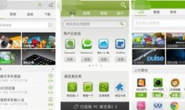 最新的平板爆料软件下载,下载神器盘点，功能全面升级！